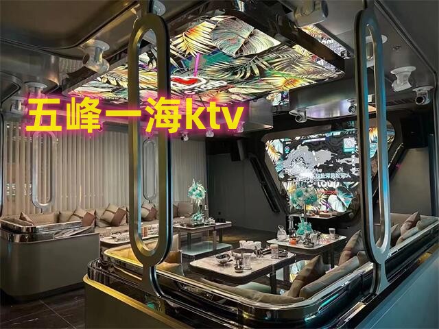 西宁夜场招聘模特（玖号汇KTV会所西宁夜场招聘KTV模特本会所属内部直招）
