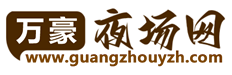万豪夜场网